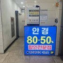 이분의일안경 | 대구 침산동 안경, 이분의 일