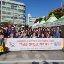 자매인삼 시대일보