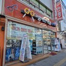 그랑프리안경콘택트 | 미아역안경 추천｜미아역누진다초점 전문 그랑프리안경콘택트 후기 👓