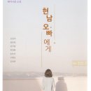 현남가스 이미지