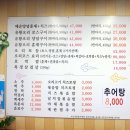천상천하오리독존 이미지