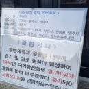 공주 무령왕릉과 왕릉원 관광안내소 | [공주시] &lt;무령왕릉과 왕릉원&gt;, &lt;웅진백제역사관&gt;을 다녀와서(세계유산, 공주10경, 주차) 2024.12.10