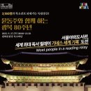 온라인 책사랑방(9월) | 서울야외도서관 힙독클럽 벽돌책 격파단 진행 후기, 9월 독서 행사 소개