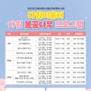 다원이음터 문화교실4 이미지