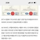 (주)세일유프리저 이미지