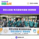 동남1리 경로당 이미지