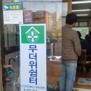 풍덕천1,2,3통 이미지