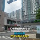 이펜하우스 5단지 이미지