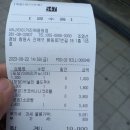 바나타이거진해 이미지