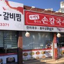 황다정푸드김밥 이미지