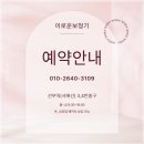 청각장애 신청과 정부지원 보청기 구매후기