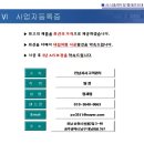 웰테크 이미지