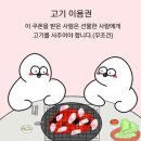 청와대소금구이