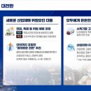 고용노동부 앞 이미지