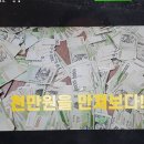 행운오리 이미지