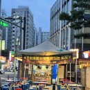 현대천막 - 김천시 아랫장터4길 29 | [서울/독산/가산디지털단지] 가산디지털단지역 노포 야장 가디 직장인 맛집 현대포차500 방문 후기
