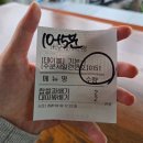 남원읍-105 | 내돈내산｜제주 서귀포 웨이팅 맛집 <백한철 꽈배기&amp;식빵> 찹쌀꽈배기, 대파꽈배기 추천, 웨이팅 후기