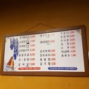동백곱창 - 용인시 기흥구 동백죽전대로 507 | 동백곱창