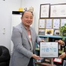 (주)바른환경 이미지