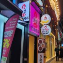 원정숯불닭바베큐