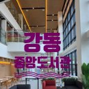 양재대로 84길 이미지