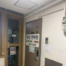 평강안마원 이미지