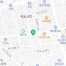 유강약국 이미지