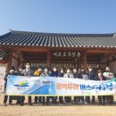 예산군 버스투어 이미지