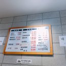 백암신화순대국 이미지