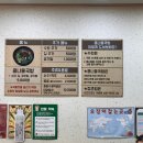 전주꺼꾸로콩나물국밥