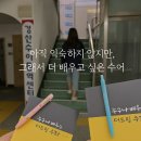 수어기초반 이미지