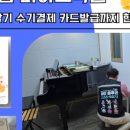 갤러리샤인카페
