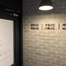 안양동사진관 이미지