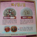 금강해물칼국수 이미지