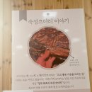 착한코다리 이미지