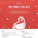 커핏(coffit) 이미지