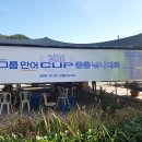 만어낚시 | 2016 피싱그룹 만어컵 중층낚시대회 후기