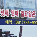 황제명태1번가