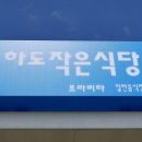 프라비타 민박 이미지