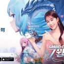 (주)넥슨모바일 이미지