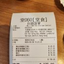 센트럴원 | 홍콩 원딤섬 센트럴 후기 | 웨이팅 꿀팁부터 메뉴 추천까지!