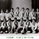 이화스포츠 - 광산구 상무대로 268 | 이화스포츠