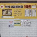 또올래칼국수