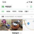북청밀면