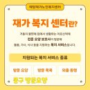 예당케어 이미지