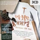 씨씨엠