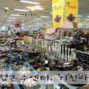 한국주방용품 이미지