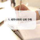 사임당로 74 이미지