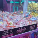 한밭뽑기방 네이버블로그