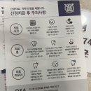 서울훈치과의원 이미지